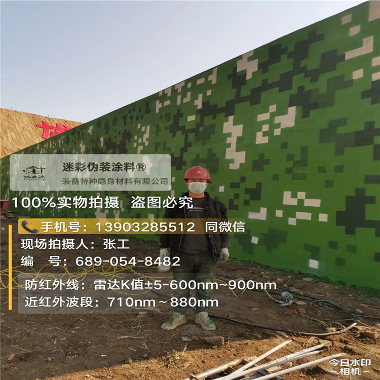钦州外墙迷彩漆施工注意事项(通用 + 数码专属)